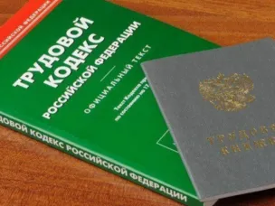 О мерах борьбы с теневой занятостью